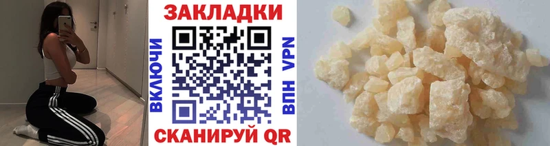Купить наркоту Тарко-Сале ГАШ Альфа ПВП Кокаин МДМА Конопля Мефедрон