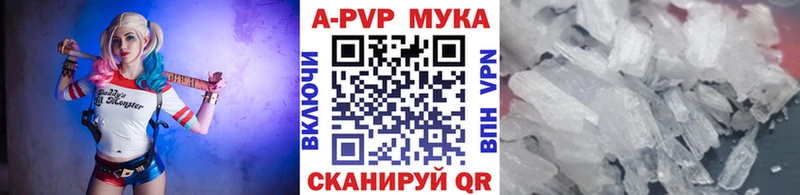 А ПВП Crystall  Тарко-Сале 