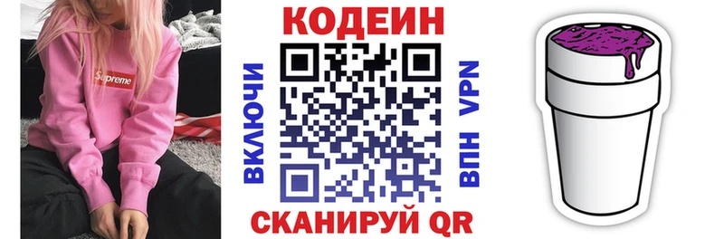 магазин продажи наркотиков  OMG как войти  Codein напиток Lean (лин)  Тарко-Сале 