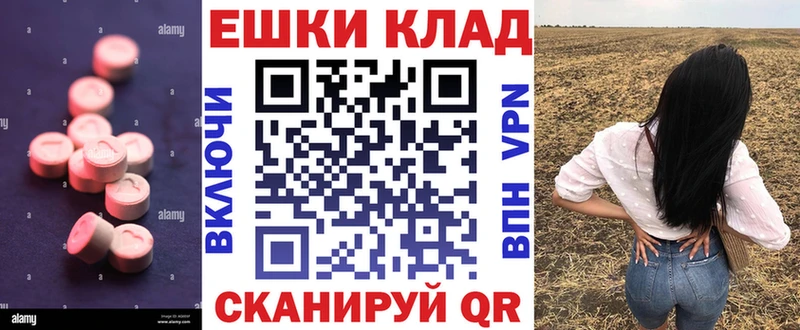 Ecstasy бентли  маркетплейс Telegram  Тарко-Сале  цены  