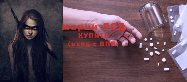 метамфетамин Алексеевка