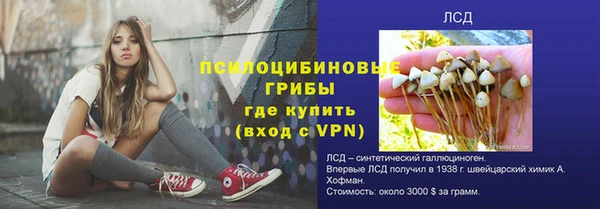 героин Абдулино