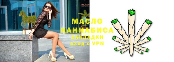 дистиллят марихуана Абинск