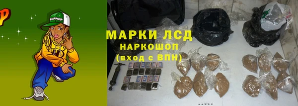 героин Абдулино