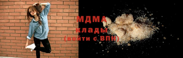 героин Абдулино