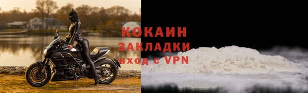 дистиллят марихуана Абинск