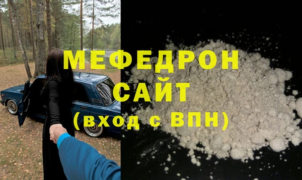 кокаин колумбия Абаза