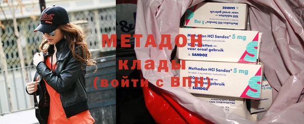 дистиллят марихуана Абинск