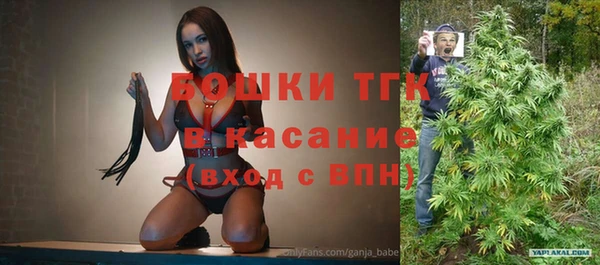 дистиллят марихуана Абинск