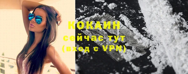кокаин колумбия Абаза