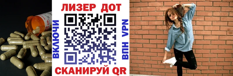ЛСД экстази кислота  Тарко-Сале 