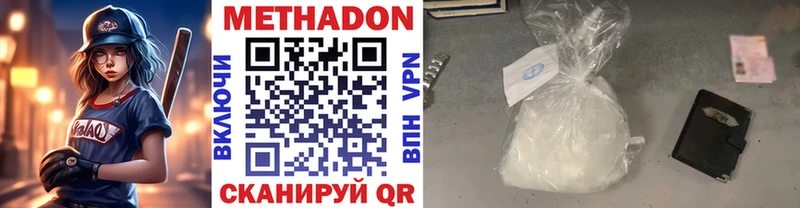 блэк спрут ТОР  площадка клад  Метадон methadone  Тарко-Сале 