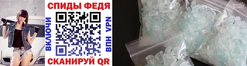 МЕТАМФЕТАМИН Methamphetamine  МЕГА рабочий сайт  Тарко-Сале 