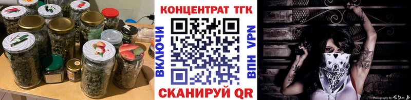 Дистиллят ТГК гашишное масло  darknet формула  Тарко-Сале  ссылка на мегу сайт 